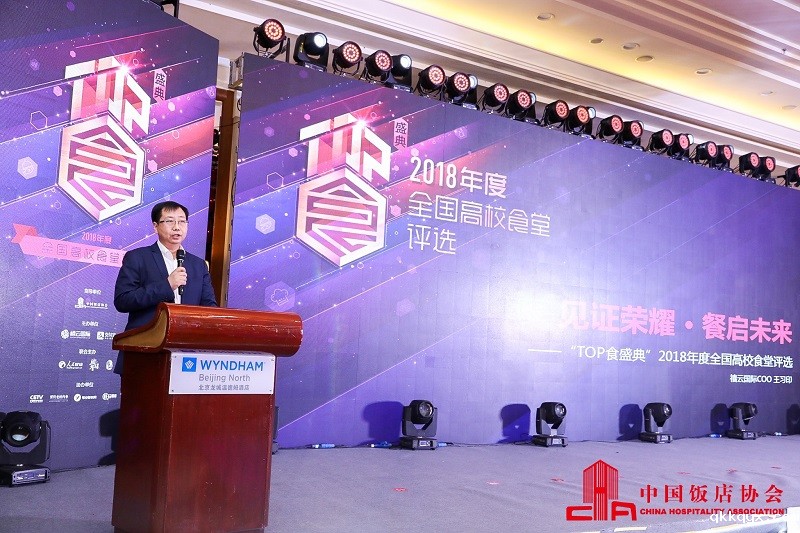 TOP食盛典”落幕,高校团餐迎来新“食”代