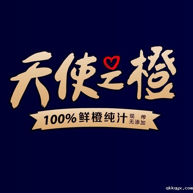 “天使之橙”被罚119万续深圳上海检测结果为何截然相反