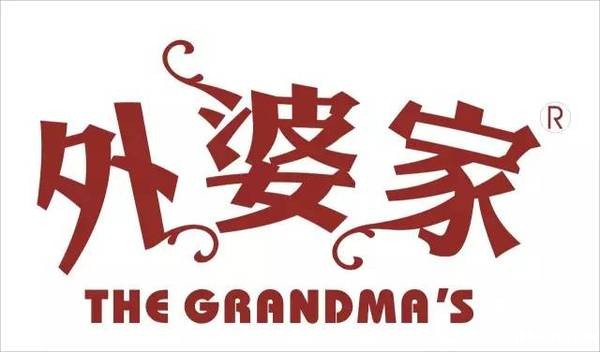 外婆家被曝洗菜池里洗拖把，厨师踩着案板走 创始人出面致歉