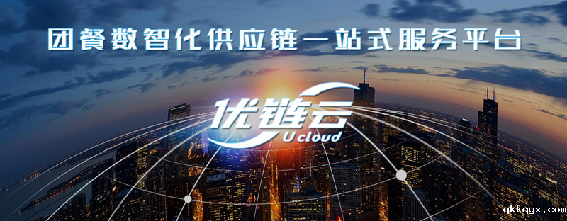 专访中膳创始人李力强餐饮团餐供应链企业成功的关键是什么？