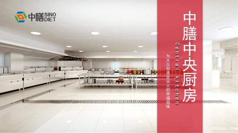 中央厨房，营养餐